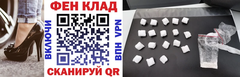 Amphetamine 97%  Купить  Лихославль 