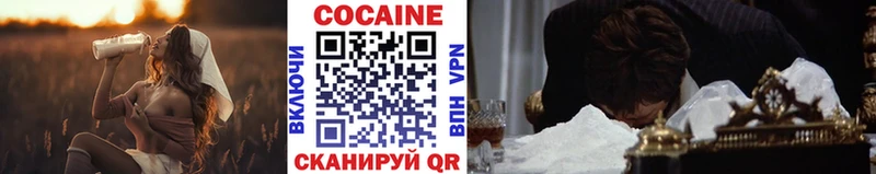 Купить где  Лихославль  КОКАИН Колумбийский 