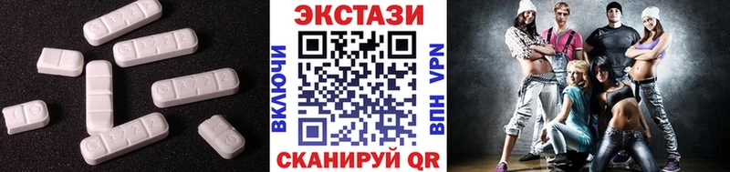 Купить  Лихославль  ЭКСТАЗИ 280 MDMA 