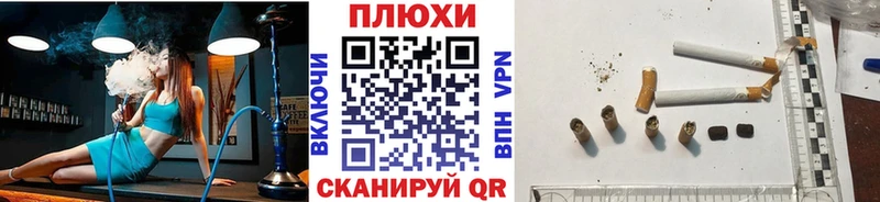 ГАШ индика сатива  Купить где  Лихославль 