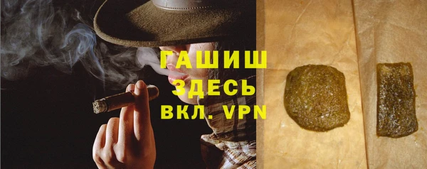 мефедрон VHQ Горняк