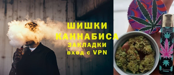 мефедрон VHQ Горняк