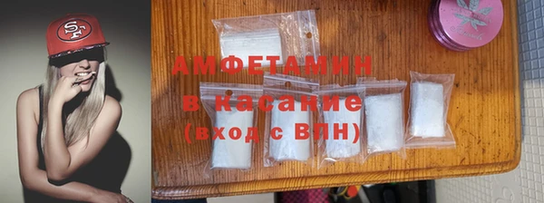Альфа ПВП Горнозаводск