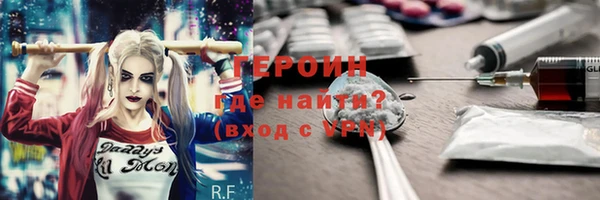 мефедрон VHQ Горняк