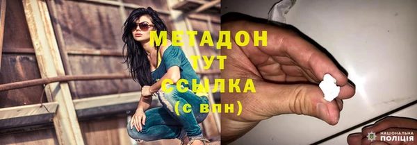 Альфа ПВП Горнозаводск
