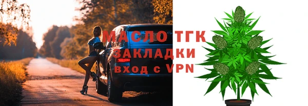 Альфа ПВП Горнозаводск