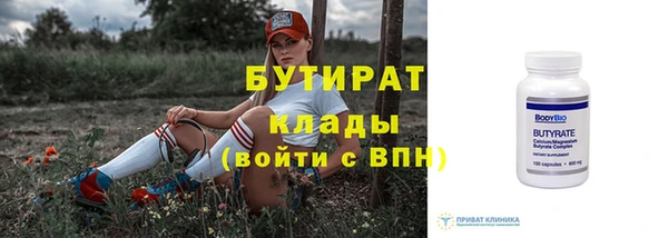 Альфа ПВП Горнозаводск