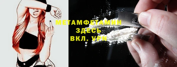 дмт Горно-Алтайск