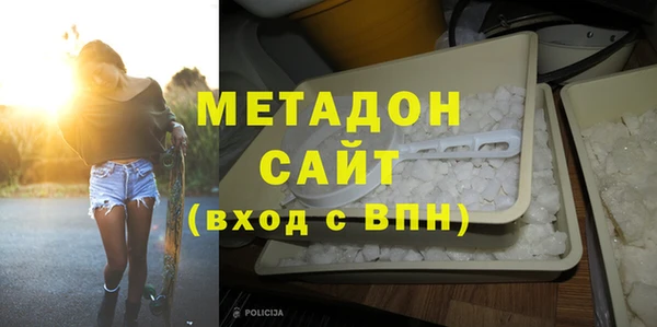 Альфа ПВП Горнозаводск