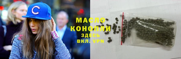 мефедрон VHQ Горняк