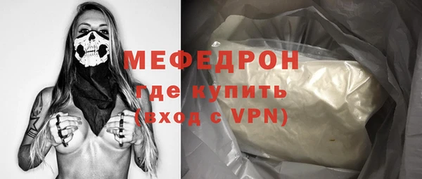 мефедрон VHQ Горняк