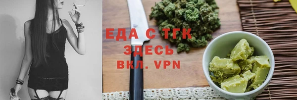 мефедрон VHQ Горняк