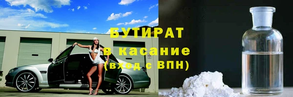 дмт Горно-Алтайск