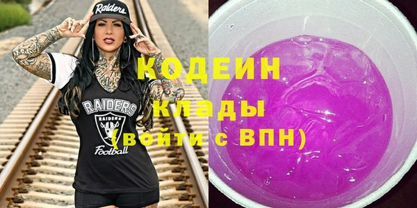 мефедрон VHQ Горняк