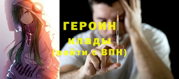 дмт Горно-Алтайск