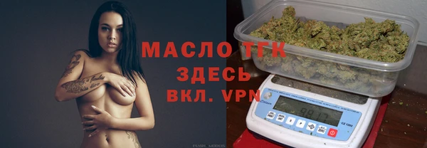 дмт Горно-Алтайск