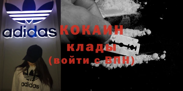 мефедрон VHQ Горняк