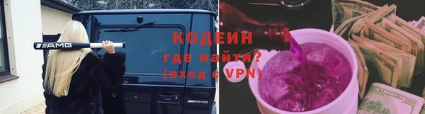 Альфа ПВП Горнозаводск