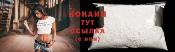 мефедрон VHQ Горняк