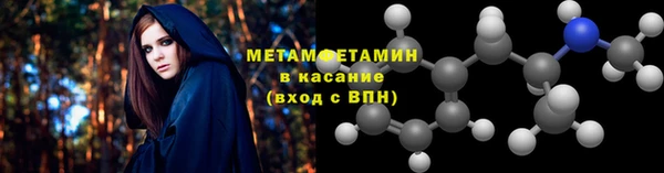 Альфа ПВП Горнозаводск
