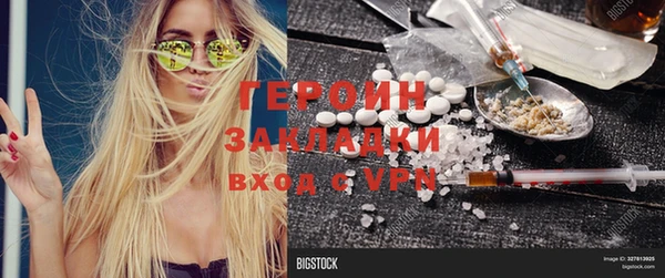 дмт Горно-Алтайск