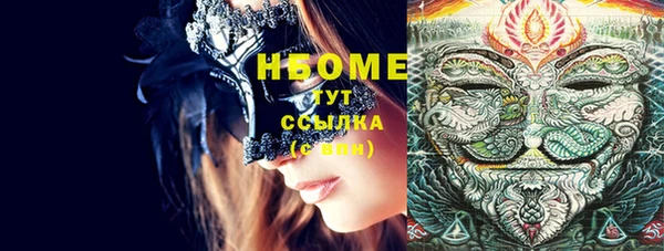 мефедрон VHQ Горняк