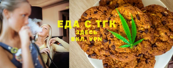 дмт Горно-Алтайск