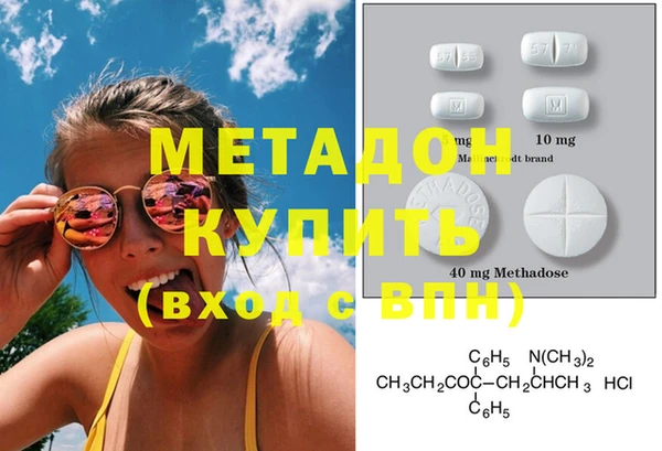 мефедрон VHQ Горняк