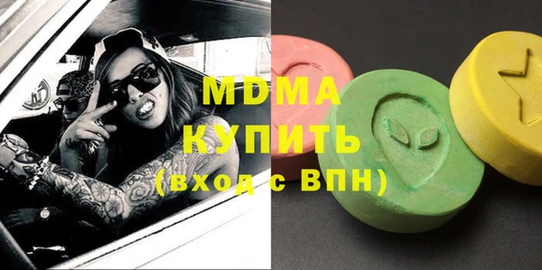 мефедрон VHQ Горняк