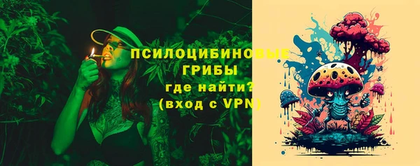мефедрон VHQ Горняк