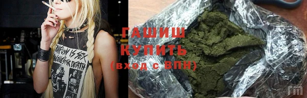 дмт Горно-Алтайск
