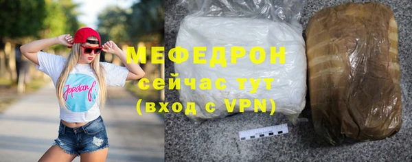 дмт Горно-Алтайск