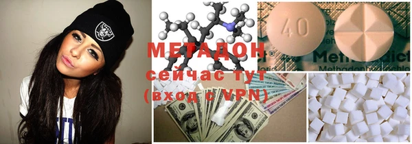 мефедрон VHQ Горняк