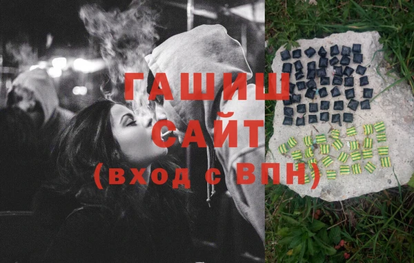 дмт Горно-Алтайск