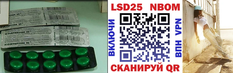 Купить  Лихославль  ЛСД экстази кислота 