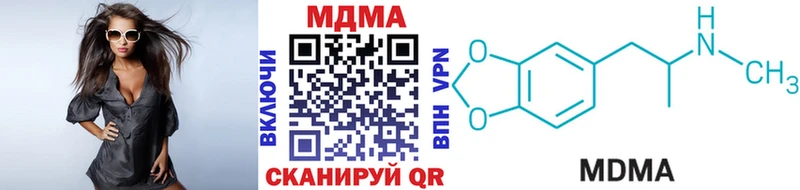 Купить закладки  Лихославль  МДМА crystal 