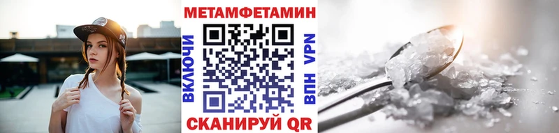 Купить где  Лихославль  МЕТАМФЕТАМИН винт 