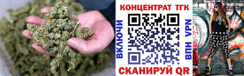 ТГК жижа  Купить  Лихославль 