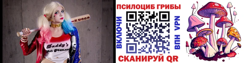 Купить где  Лихославль  Галлюциногенные грибы мухоморы 