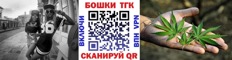 Купить  Лихославль  Каннабис конопля 
